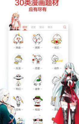 文豪漫画 - 热门日漫追更与免费阅读平台 Hero图